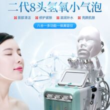 哇噢氢氧小气泡八合一嫩肤仪补水注氧仪美容仪吸黑头面部清洁仪