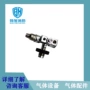 镀铬消防定制快速呼吸器