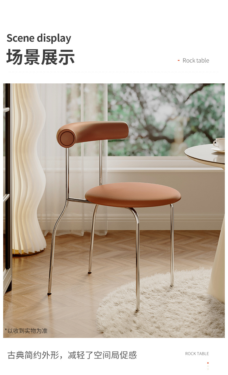 复制_家用餐椅轻奢中古奶油风椅子北欧简约蛋卷靠.jpg