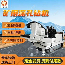 矿山施工设备;矿业输送设备;矿用提升设备