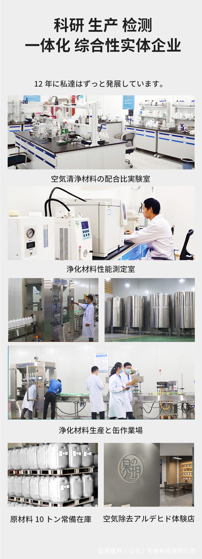 植酶型假球案清除剂