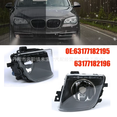 Suitable for 2007-2013 Bmw 7 Series F01 F02 Fog Lights 63177182195 63177182196 (Fog lamp)