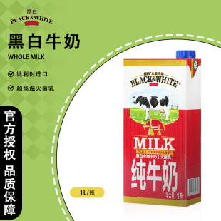 �ڰ�ȫ֬ţ�̺��mԭ�b�M�ڼ�ţ���̲�ꌣ�Ü���鿧������1L*12