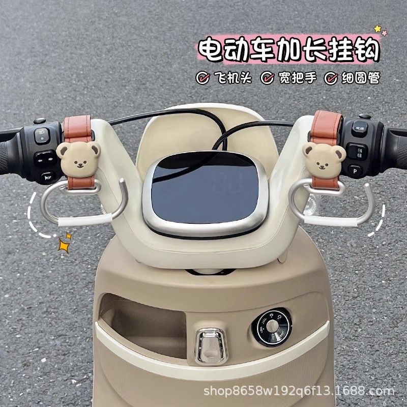 No-Drill Hook for Electric Vehicles, Motorcycle-Specific Hook, Front-Mounted Universal Multifunctional Baby Stroller Hook