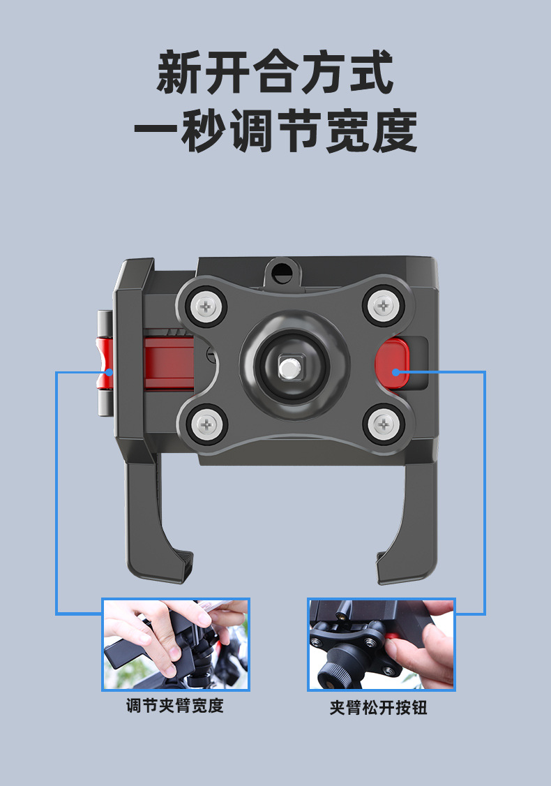 减震自行车手机支架、摩托车手机支架6