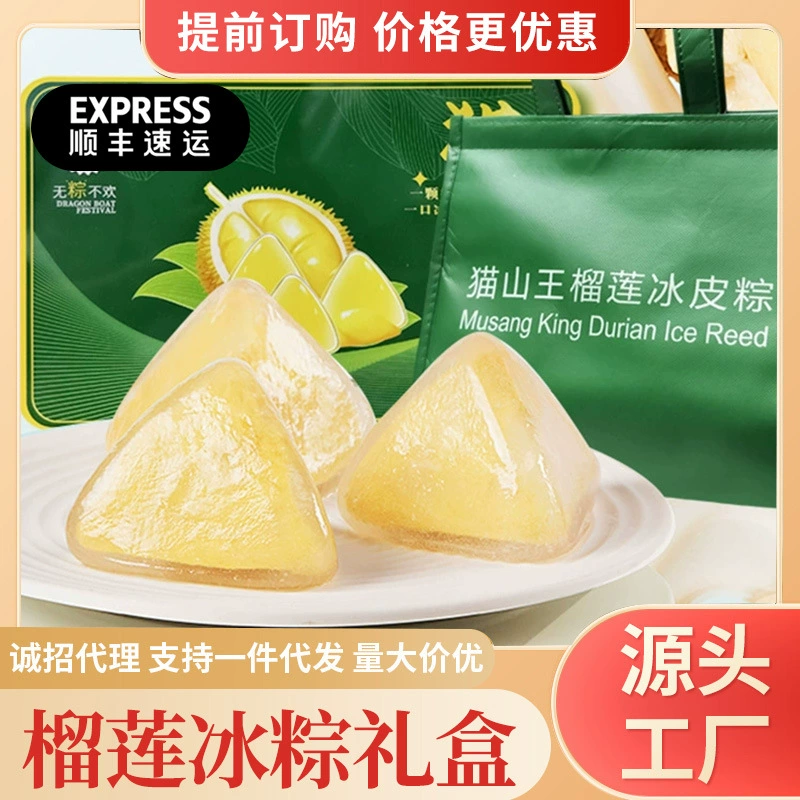 Maolyan King Durius Ice Tells Рельс Дуриан Рельс Рельс Хрустальный Рельс Рельс Рельс Рельс Рельс Рельс Фруктовые Пельмени Кондитерские Закуски
