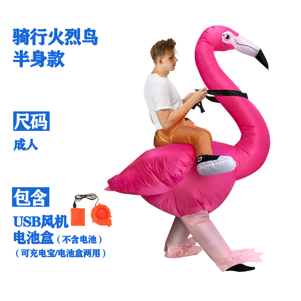 플라밍고(핫셀러)