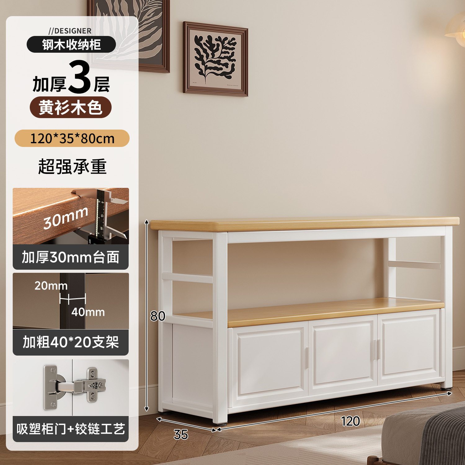 Estante de estanque de pescado piso integrado contra la pared sala de estar dormitorio armario de almacenamiento mesa larga base de cuervo