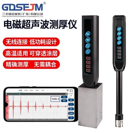 其他仪器仪表;其他试验机;测定仪