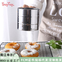 小号手持式不锈钢粉筛杯手压式糖粉面粉筛半自动滤粉器烘焙工具