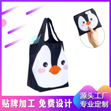 定制卡通便携学生折叠收纳袋防水环保手提包卡通动漫广告印刷