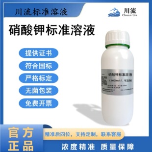 ����⛘�׼��Һ������׼��Һ���������������KNO3�ζ���Һԇ��