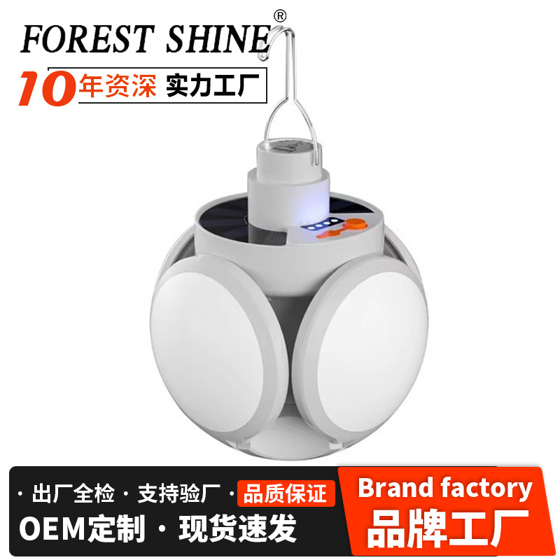 Nueva lámpara de mercado nocturno LED solar multifuncional lámpara de fútbol plegable apagón de emergencia lámpara de carga de ahorro de energía