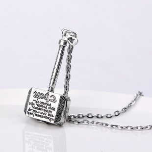 �ͳ�����耳׿�����֮�N�Р�thor�Ͻ��� �����N����