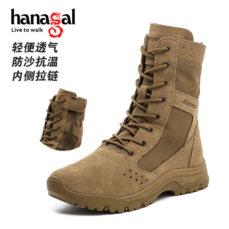 Botas de desierto de caña alta Humgo – tácticas, estilo militar, cremallera, color marrón lobo