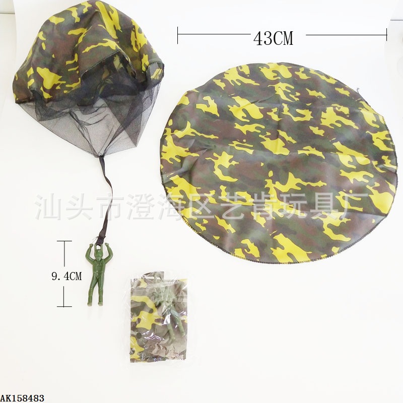 녹색 밀리터리 패턴 낙하산 장난감