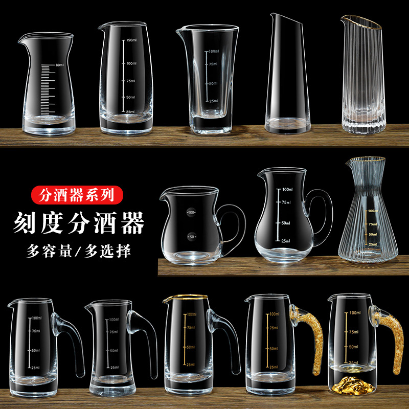 Glass Liquor Cup and Decanter Set for Commercial and Home Use, Glass Decanter with Scale, Thickened Red Wine and Liquor Decanter
