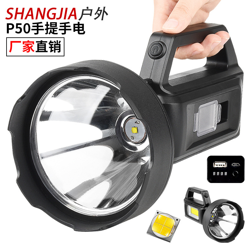 Shangjia mano fuerte al aire libre eléctrico USB recargable luz de emergencia P50 Gran taza de luz linterna solar COB reflector portátil