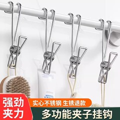 ステンレスクリップフック付きクリップ洗濯クリップ固定防風スプリングクリップ洗顔料ドキュメントフック付き卸売り