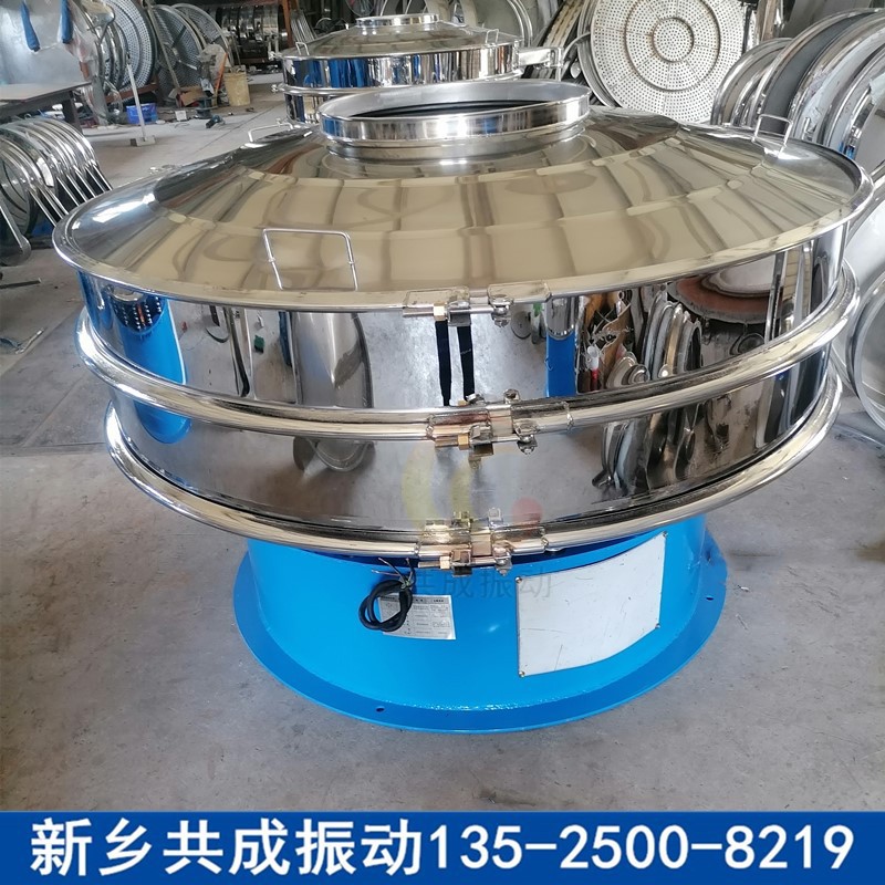 厂家供应振动筛  精细筛分圆形振动筛分机 旋震筛 过滤果汁振动筛