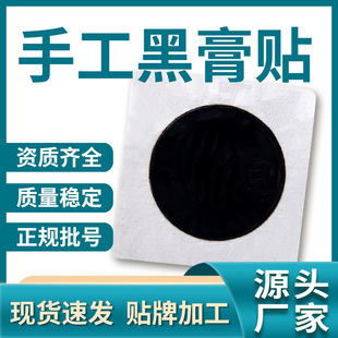 ��ș�N�S�����l ���y�ֹ��Ϻڸ��N�i�������N �޲��ڸ�ș���N�F؛