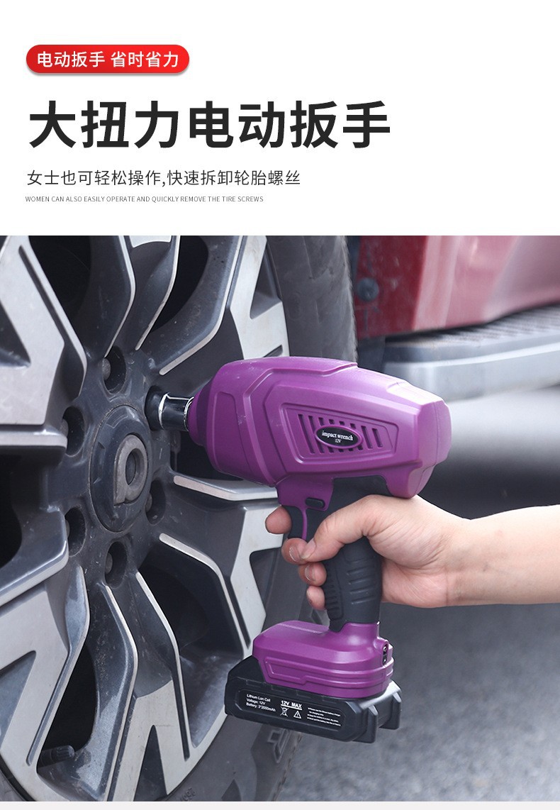 Cross-Border Export Specializes in 5-Ton Electric 0kg Top-Tier 12V Lithium Battery 5t Off-Road Vehicle Suv Repair Tools for Vehicle Use