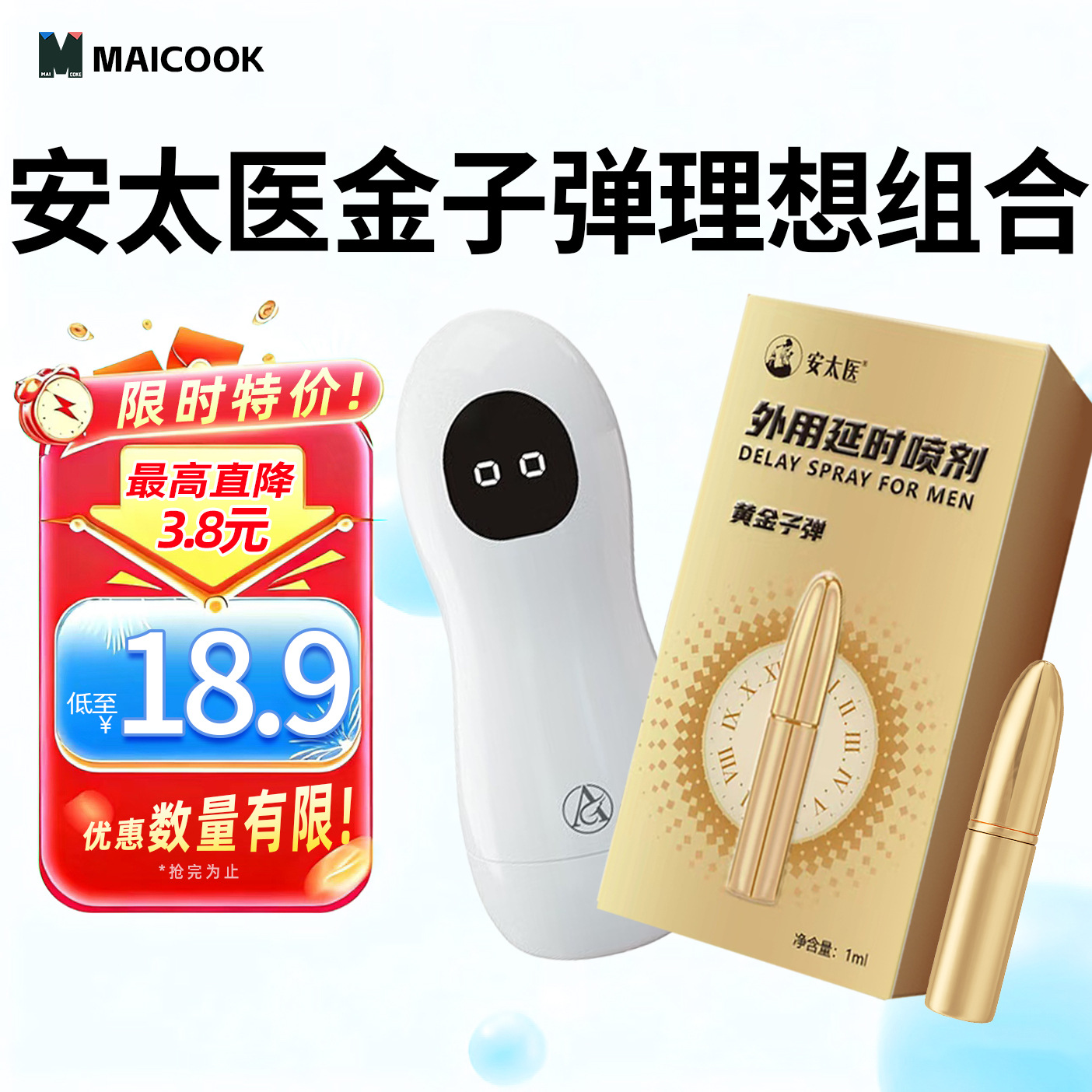 [Beneficios para los miembros] OLO Elefante Dios Peili Le <unk> Okamoto combinación Meituan flujo explosivo para llevar