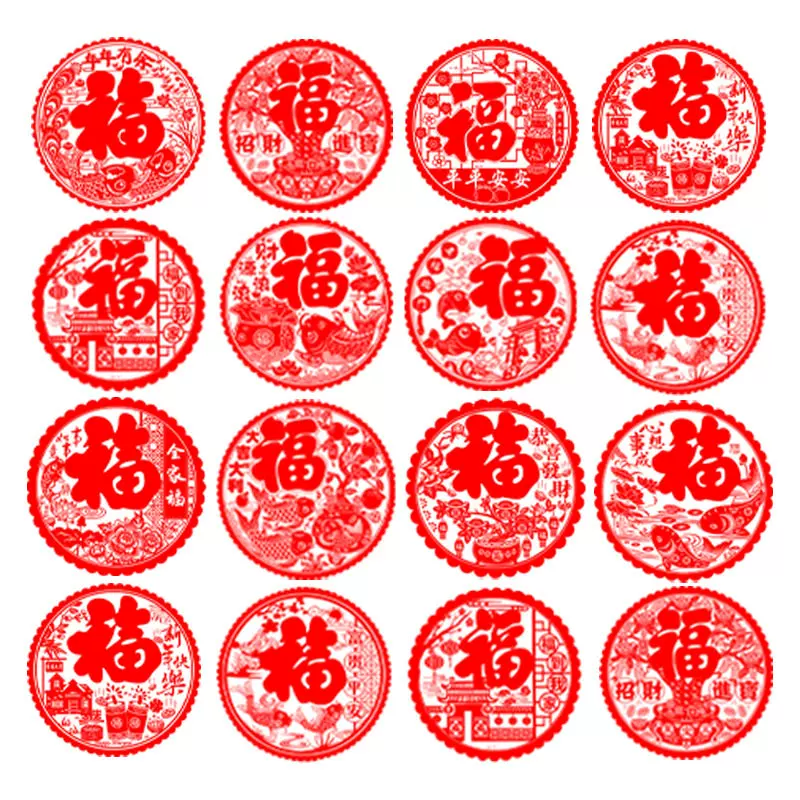 2026新款马年新年窗花静电贴福字门贴玻璃贴剪纸过年春节装饰用品