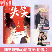 ����ʧЦ�昷����һ����������ͬ��ԭ���ഺС�f����ϲ�����w����