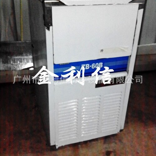 Jinlixin Brand's New Commercial Ice Maker for Milk Tea Shops. Hotel Kitchen Refrigeration Equipment. Affordable Price, Quick Freezing