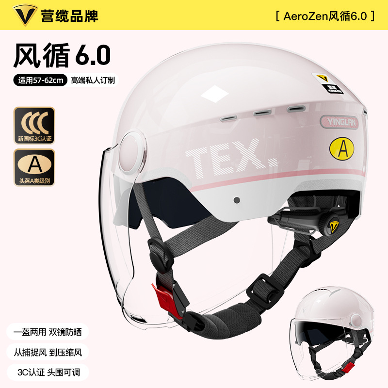 Certified Summer Sunscreen – Diàndòngchē Motosiklet kaskı (dəbilqə) - wind-cycle-60-tex-first-love-hd-long-visor-one-size