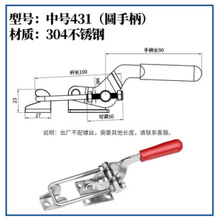 �������o�� 304���P䓿��{������i�A����i�ۊA�� �T˨ʽ�A�Q431