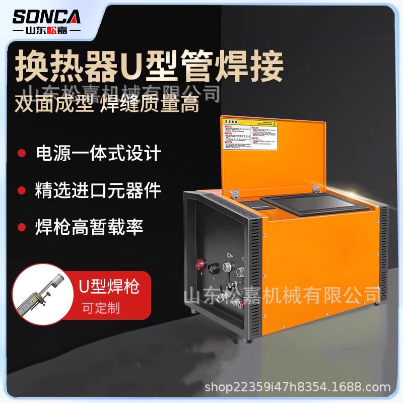 Soldador inteligente de tuberías de acero inoxidable soldadura de tuberías metálicas soldadora de tuberías de posición completa soldadora de tuberías de brida de diámetro variable soldadura de tuberías en forma de U