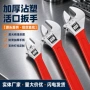 开口活动活络省力板手
