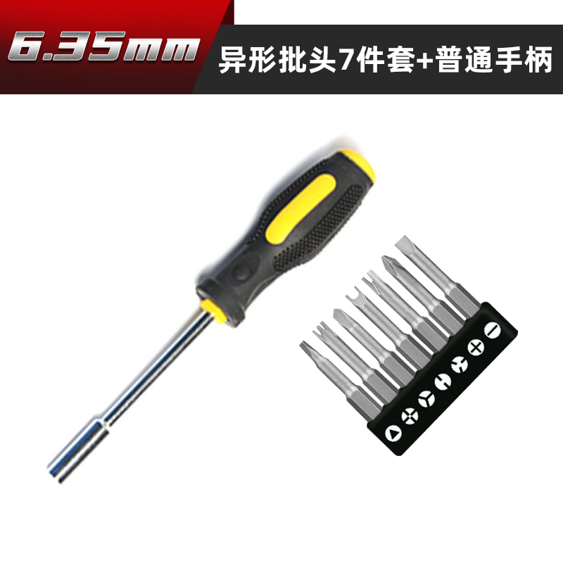 Destornillador magnético fuerte de forma especial, enchufe de interruptor cruzado interno eléctrico, accesorios especiales de taladro de mano, destornillador