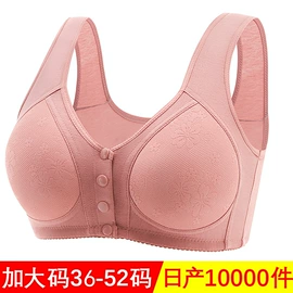 无钢圈文胸;中老年文胸;大码文胸