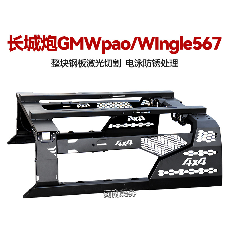 Barra Antivuelco para Toyota Tundra Tacoma, Acero al Carbono, Protección de Caja, para Camioneta Pickup image 8