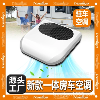 Manufacturer's new RV air conditioner all-in-one 12V24V high cooling capacity electric inverter truck dining car parking air conditioner