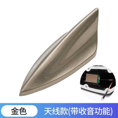 paint punch-free antenna decoration, Other Automotive Exterior Supplies - new-shark-fin-with-radio-gold