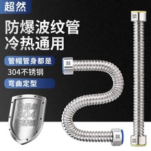 304���P䓲��y�ܼ���ȼ���ˮ������Mˮ��4�ּӺ���������Mˮ��