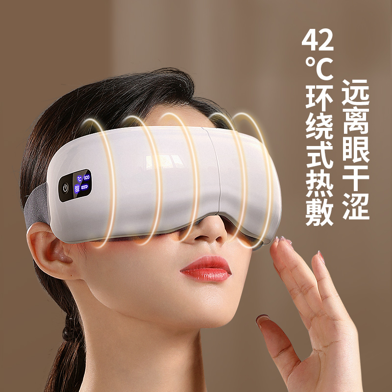 Oaks Eye Massager Relieves Eye Fatigue, Hot Compress Eye Mask, Children's Eye Protection Device, Army Day Gift