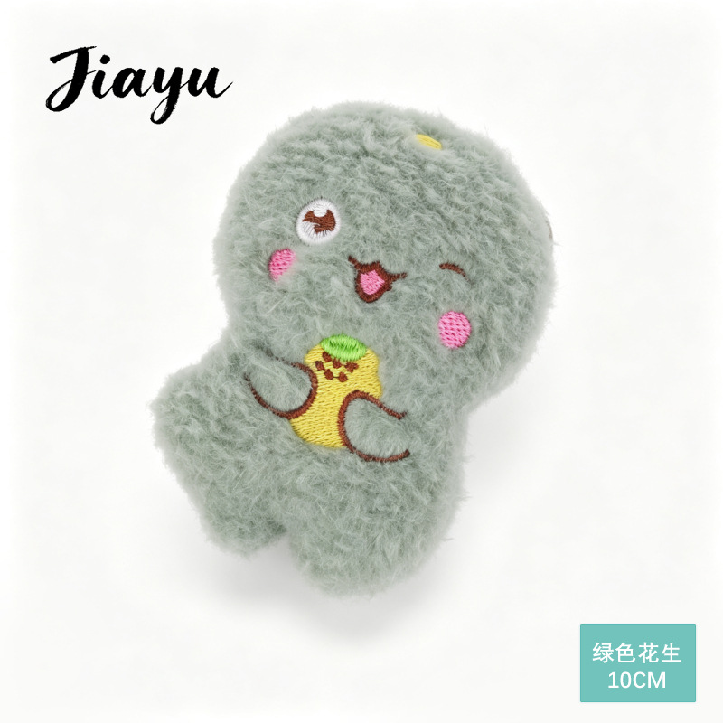 Dije de Peluche de Animales de Terciopelo Corto y Algodón de Fibra image 21