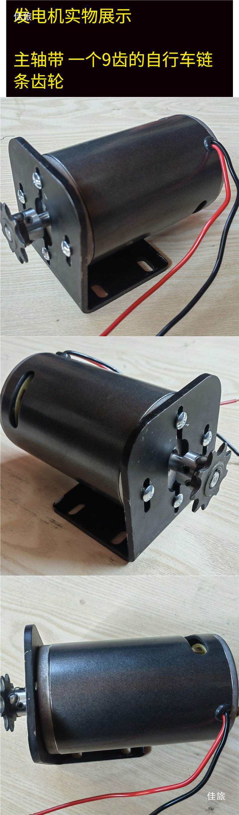 36V, 48V, 60V, 72V, 220V, 550W wind turbine generator for electric vehicle charging, with permanent magnets and gears