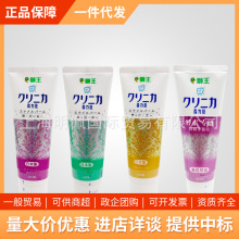 一般贸易日本狮王齿力佳酵素美白牙膏130g/支三款清新口气日本制