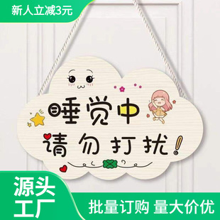Inspirational Hanging Text Slogans Dormitory Dormitory Hanging Decorations Hanging Door Decorations Door Signs Aliexpress Cross-Border Manufacturers