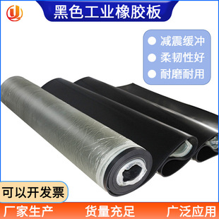 Factory wholesale power plant distribution room non-slip wear-resistant rubber sheet factory workshop workbench floor laying rubber pad