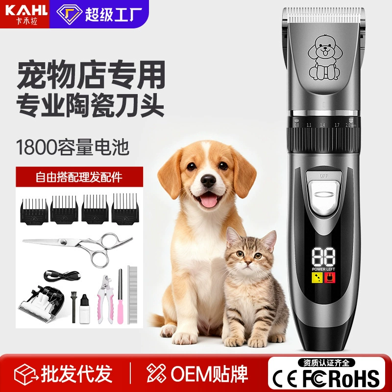 Мощная машинка для стрижки шерсти животных Tai Meng, электрический триммер для кошек и собак, электрическая машинка для стрижки.