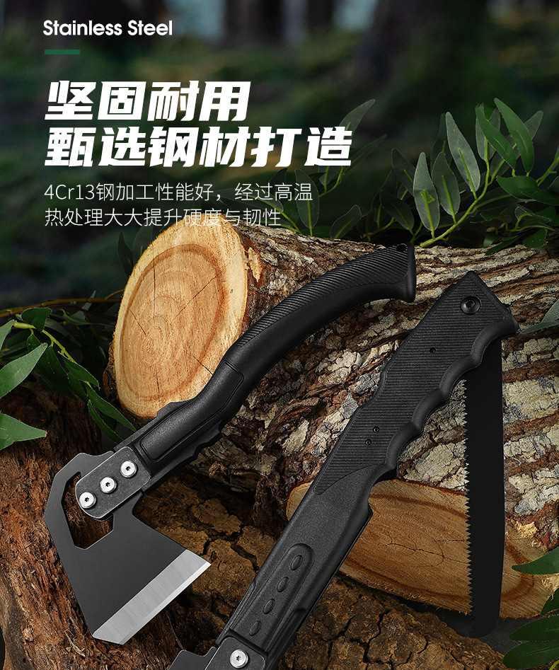 多功能斧头户外野营战术斧求生车载工具消防斧子带锯子露营小手斧-阿里巴巴