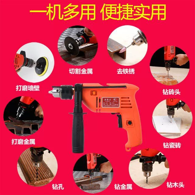 Home tool box (Yadeli) multi‑piece maintenance set with electric drill, assorted hand tools