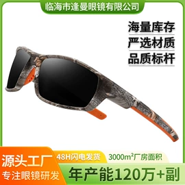 太阳镜;运动眼镜;眼镜盒/包